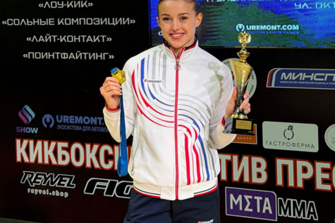 Две Анастасии, два золота