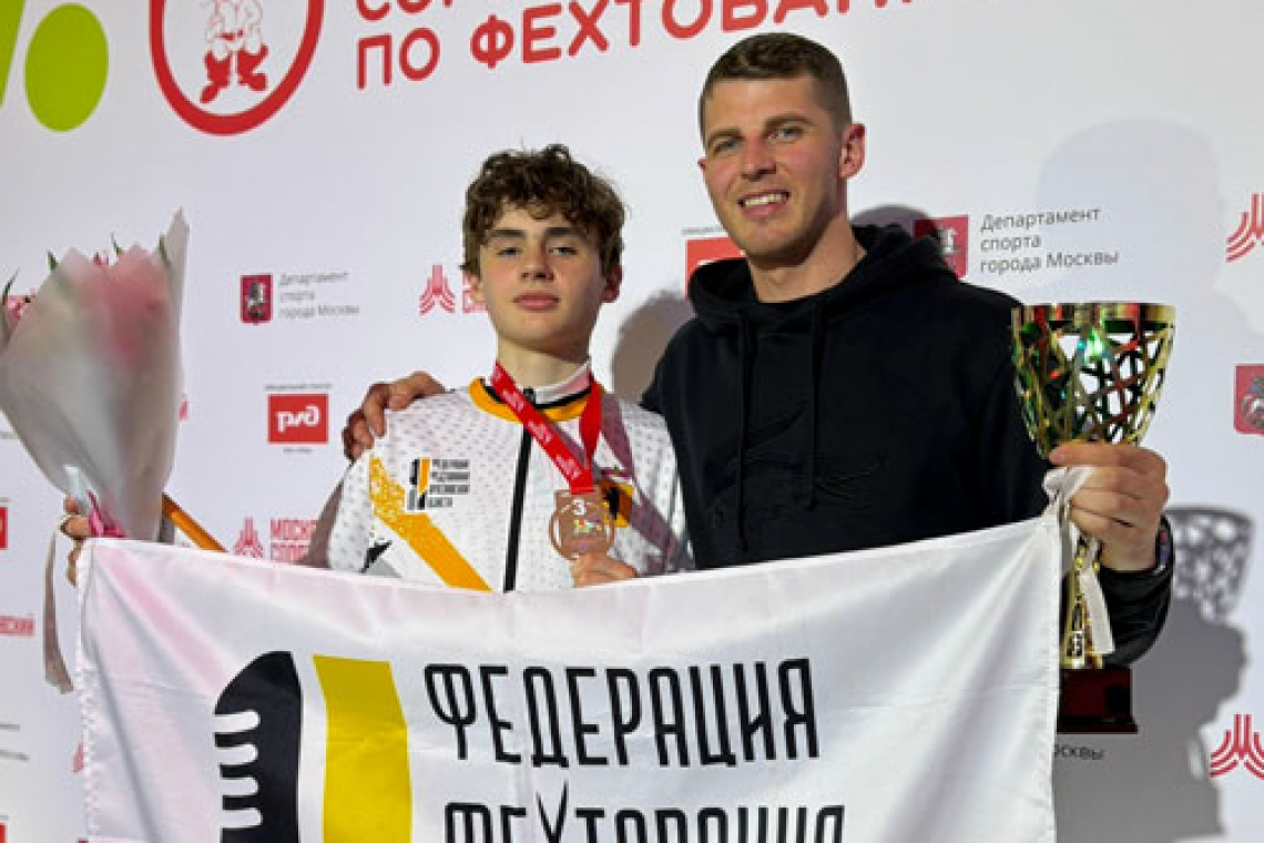 Бронза рапириста