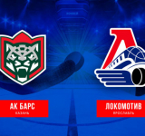 Обмен