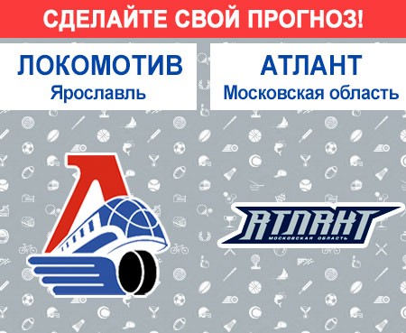 Атлант ярославль карта