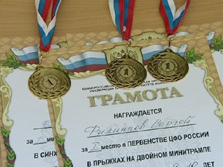 Ярославские спортсмены по прыжкам на батуте вернулись из Воронежа с наградами