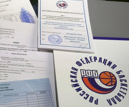 БК «Буревестник» прошел лицензирование!