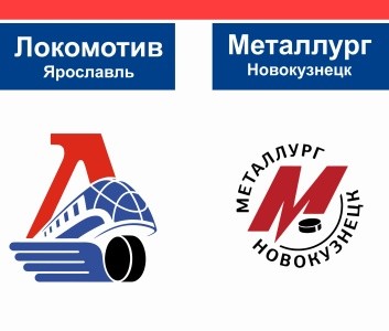 Прогноз на матч «Локомотив» – «Металлург» Новокузнецк