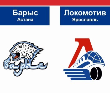 "Локомотив" проиграл третий матч подряд