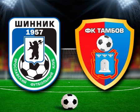 Низамутдинов приносит «Шиннику»победу