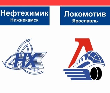 «Локомотив» победил в Нижнекамске
