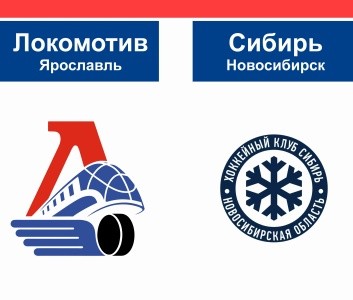 «Локомотив» переиграл «Сибирь»