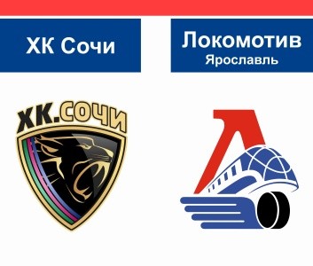 «Локомотив» выиграл в овертайме