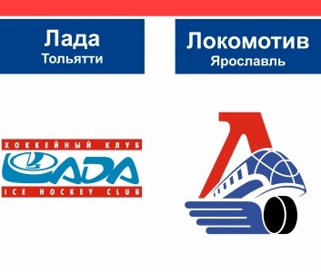 «Локомотив» проиграл в Тольятти