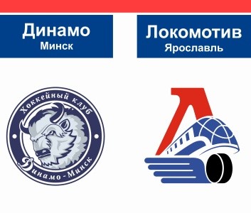 Волевая победа в Минске