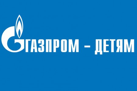 Проектная документация на строительство трех ФОКов по программе «Газпром – детям» успешно прошла согласовательные процедуры