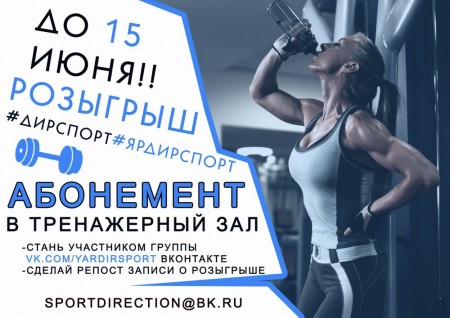 Победитель определен